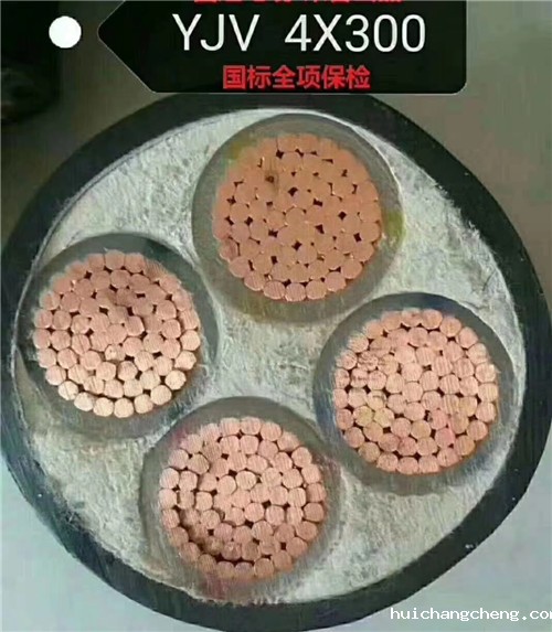 低压电力电缆